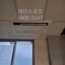 에이스공조(주) 네이버블로그