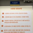 미갈루펜션 이미지