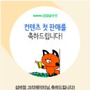 심바마켓 이미지