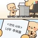 송천순대국 네이버블로그