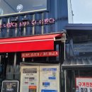 논스톱 세차장 네이버블로그