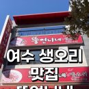 뚱언니네 이미지