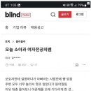 좌빨 진상 학부모들때문에 의사 수 늘려도 소아과는 아무도 지원안할듯 이미지