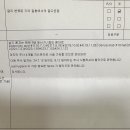 내분비과 진료소견서 이미지