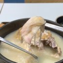 청림동-13 | 서울대입구역 밥집 혼밥 꼬숩다누룽지닭죽 봉천동 삼계탕