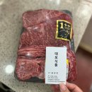 대보축산 이미지