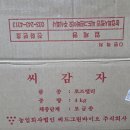 금산농약사 이미지