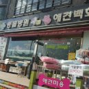 가나종합동물병원 이미지