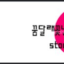 한맛하는집