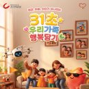 행복담기