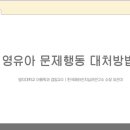 꼬마박사 어린이집 이미지