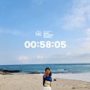 (주)제주국제관광여행사 | 🌊 2025 제주국제관광마라톤 축제 후기