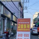 대덕해물 이미지