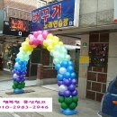 뻐꾸기 노래연습장 이미지