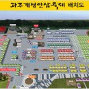 개성인삼쎈타