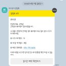 태화루밀면 | 느릿느릿 일상글..도착...