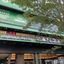 야키토리잔잔 일산점 이미지