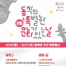 동작영어마루도서관 이미지