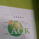 석사2체육관 이미지