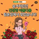 짐 2019 네이버블로그