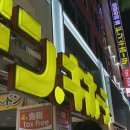 인형의 거리(뱀) 이미지