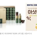 지임커피 네이버블로그