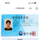 명문행정사사무소 이미지