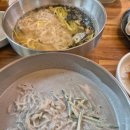 영애국수 이미지