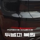 일산모터스 이미지