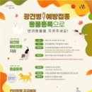 경상국립대학교 급식소 이미지