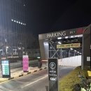 기흥ICT밸리 SK V1 A동 | [뷰티]용인 기흥 한마음 피부샵 후기/내돈내산/주차/위치/가격/가성비