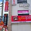 열자비한의원 이미지