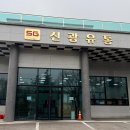 신광유통 이미지