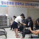 한누리전당 이미지