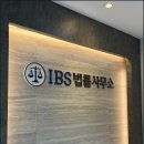 변호사이지언법률사무소 - 서초구 서초대로 272 | 변호사이지언법률사무소