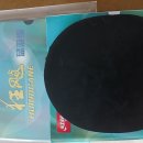 허**-3