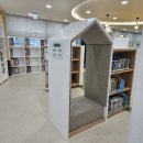 연수꿈담도서관 이미지