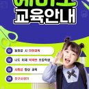 용인대 태권도 이미지