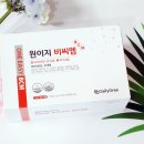 비씨엠 | 수험생 비타민 원이지 비씨엠 꼭 챙기세요