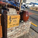 욱이네민박 이미지