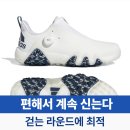 CU함양뉴그린 | 편해서 계속 신는다 스파이크리스 골프화 브랜드 TOP5