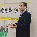 (주)삼아벤처 이미지