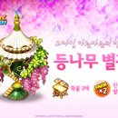 골드별장 이미지