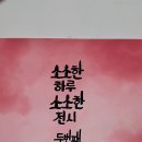 57th Gallery [소소한 하루 소소한 전시 두번째] 이미지