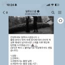 일루쏘(ILLUSSO)