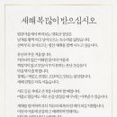 문재인님 트위터 이미지