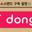 나우띵