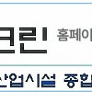 포천그린방역청소 네이버블로그