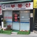 서울M공인중개사사무소 이미지