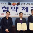 글로벌자원개발㈜ 이미지